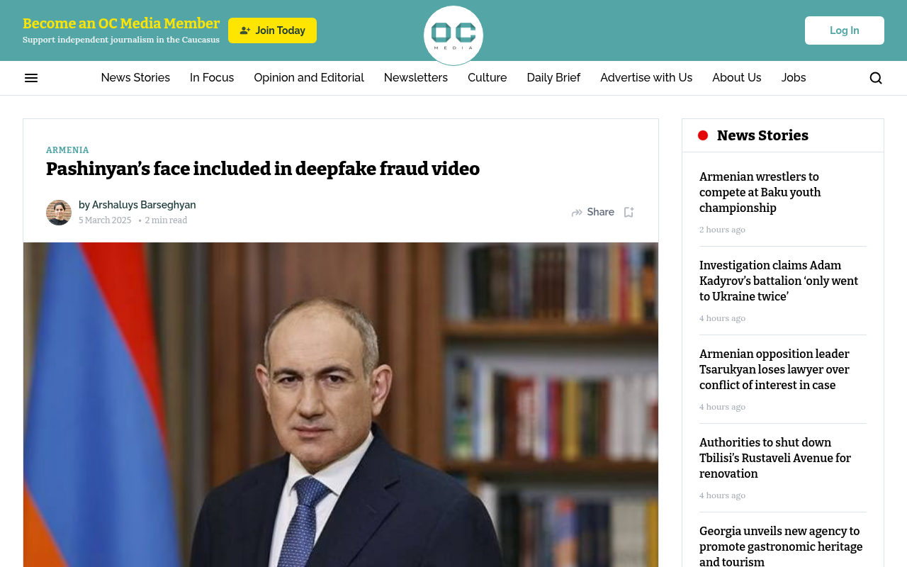 OC Media: Pashinyan's face included in deepfake fraud video